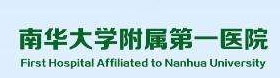 衡陽(yáng)市南華附一綠化